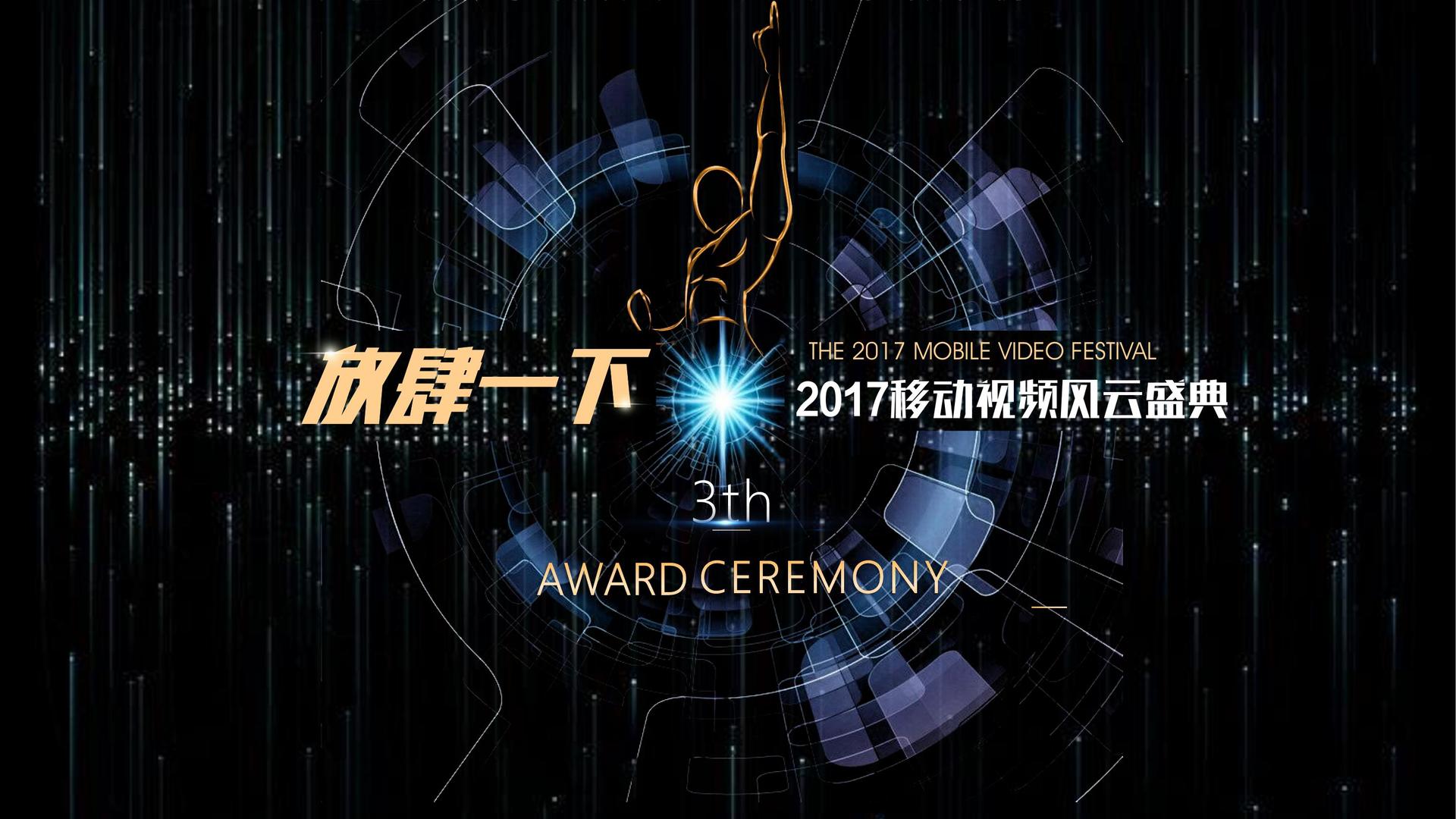 星嘉传媒文化完成重点文化项目阶段性成果发布
